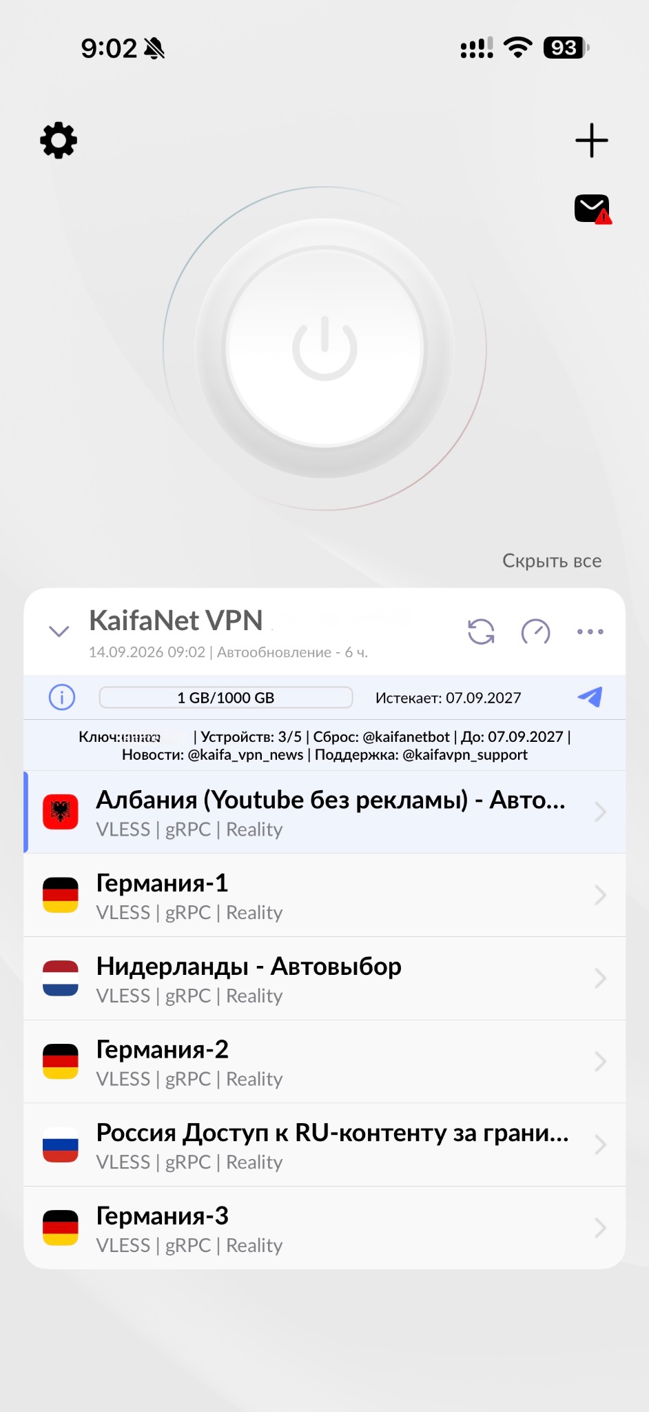 Приложение Happ